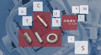 What should I pay attention to when choosing an alumina cera</a>
				<span class=